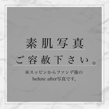 CLINIQUE イーブン ベター パウダー メークアップ ウォーター ヴェール 27 リフィルのクチコミ「👶🏻💬プチプラでは叶わない、程よい艶肌と素肌感。
 （⚠︎2、3枚目に顔肌写真あり⚠︎）

『.....」（2枚目）