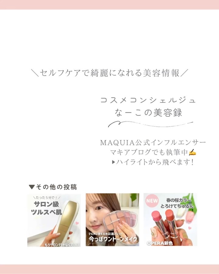 Beクレンジングオイル C/Be/オイルクレンジングの動画クチコミ1つ目