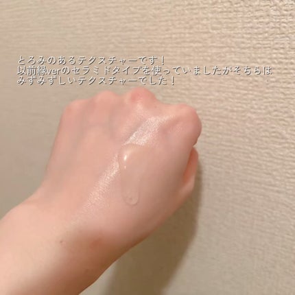 PL エッセンス/unlabel/美容液を使ったクチコミ(3枚目)