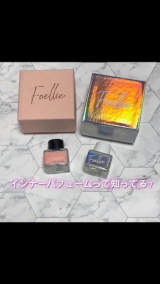 フォエリー インナーパフューム シトラスフルールの香り/Foellie/香水(その他)の人気ショート動画