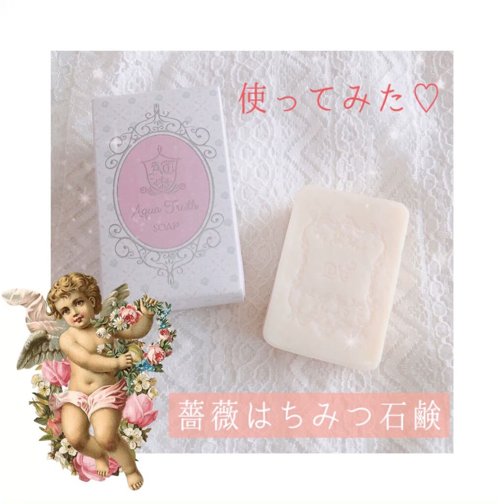 薔薇はちみつ石鹸/麗凍化粧品/洗顔石鹸を使ったクチコミ（1枚目）