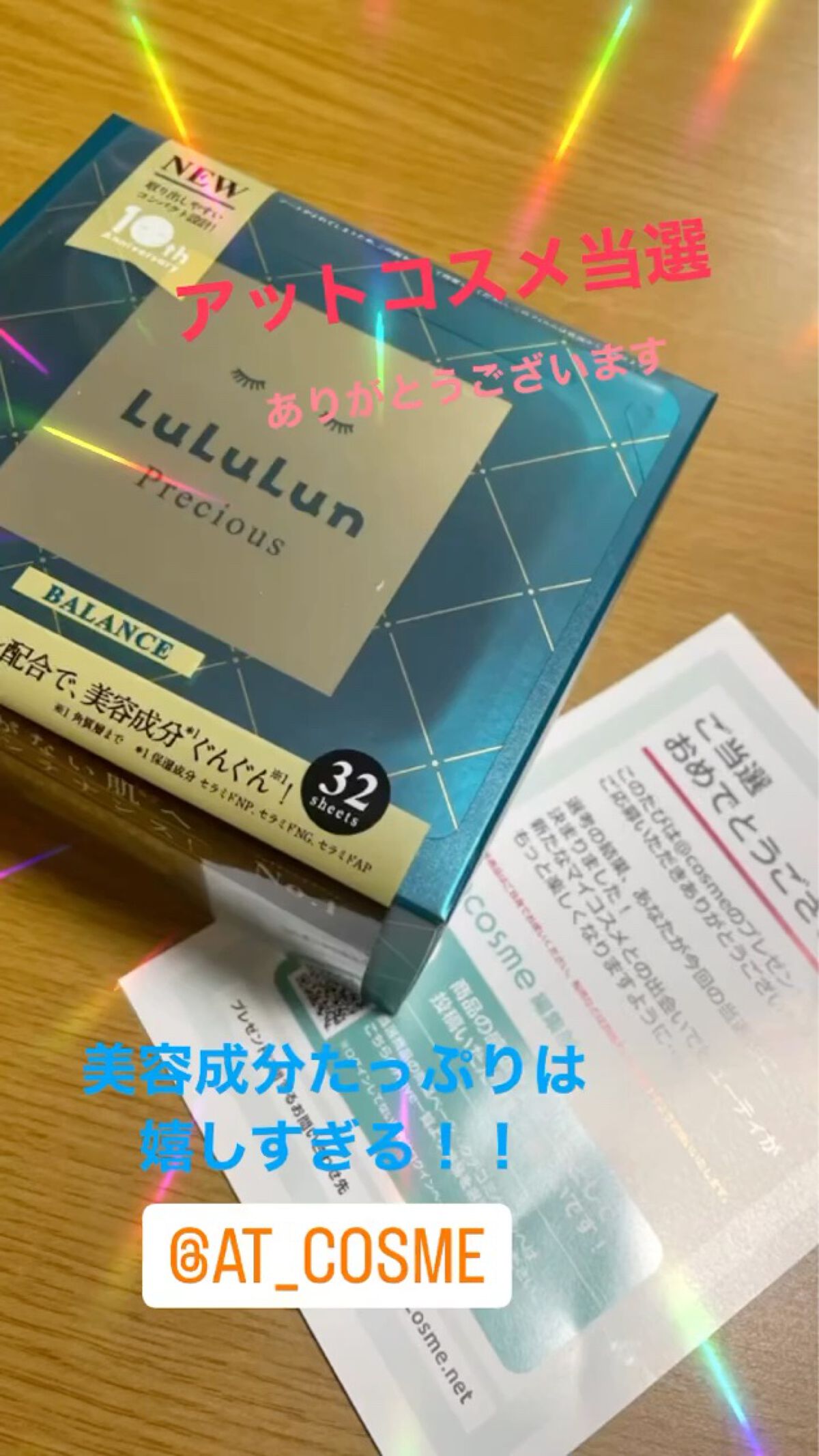 を使ったクチコミ（1枚目）