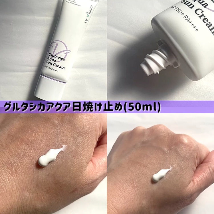 グルタシカ VTクレンジングフォーム/Dr.Viuum/洗顔フォームを使ったクチコミ（3枚目）