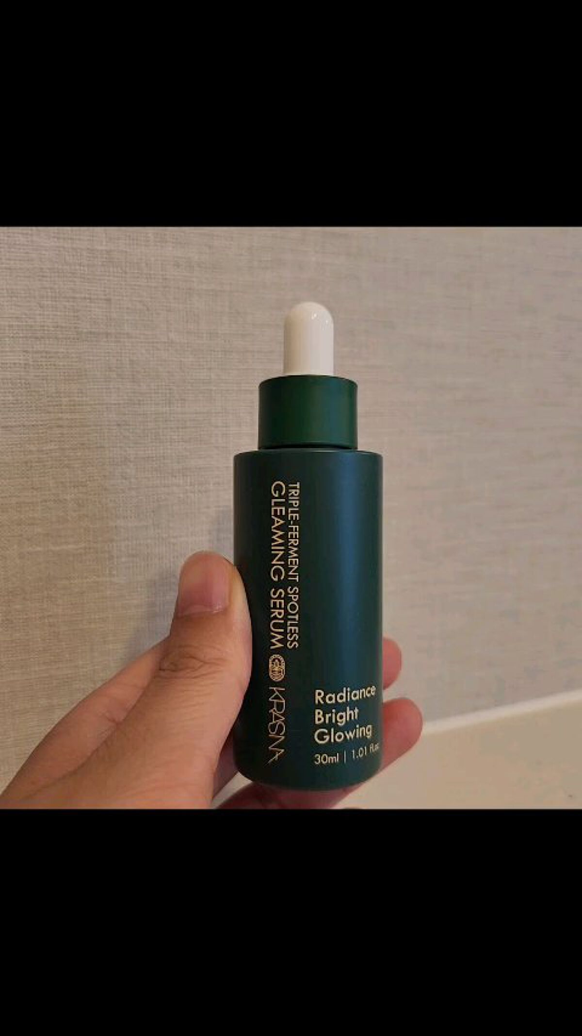 トリプル発酵スポットレスグリミングセラム/KRASNA/美容液の動画クチコミ1つ目