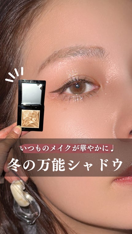 クラッシュド ジェム/shu uemura/単色アイシャドウの人気ショート動画