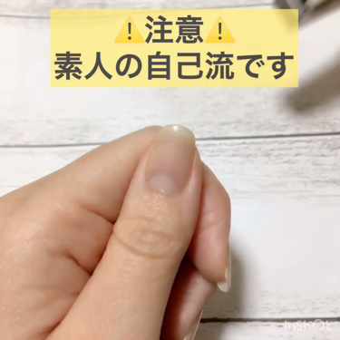 クヴォン・デ・ミニム ＜植物の魔法 ボタニカルコロン＞ オーデミニム ハンドクリームのクチコミ「💅はじめてのネイルケア💅


ネイルケアしてみたいけどよくわからない💦
という方に向けて、ケア.....」（3枚目）