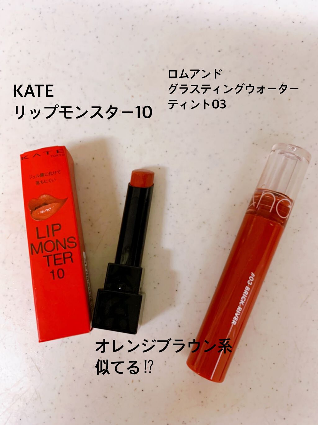 グラスティングウォーターティント/rom&nd/リップティントを使ったクチコミ（1枚目）