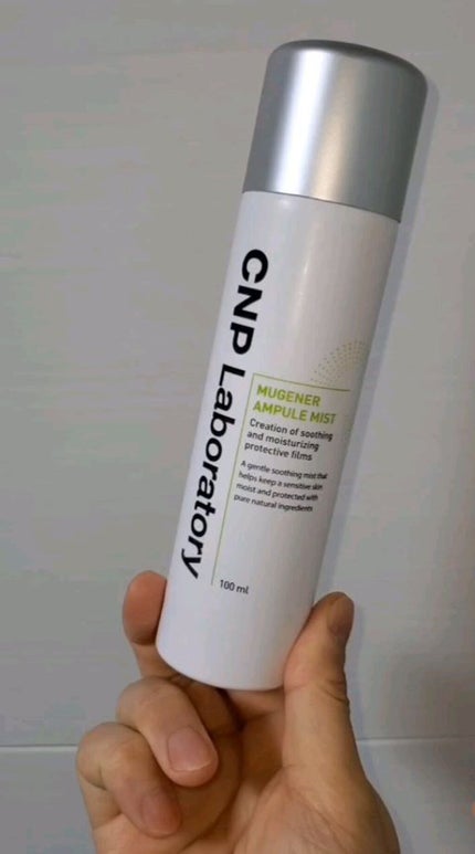 ミュージェナーカーミングアンプルミスト/CNP Laboratory/ミスト状化粧水の人気ショート動画