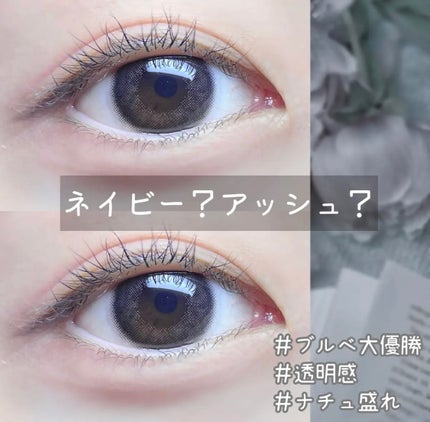 エバーカラーワンデーナチュラル モイストレーベルUV/エバーカラー/ワンデー(1DAY)カラコンを使ったクチコミ(1枚目)