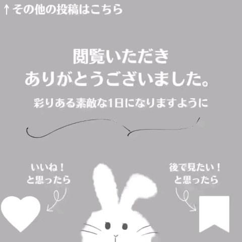 レブロン キス グロウ バーム N/REVLON/口紅の動画クチコミ3つ目