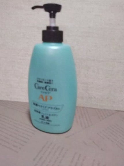 ケアセラ APフェイス&ボディ乳液/ケアセラ/ボディミルクの人気ショート動画