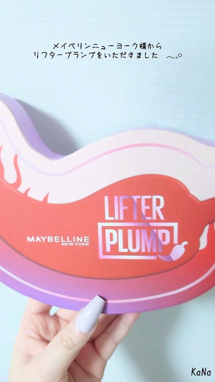 リフタープランプ/MAYBELLINE NEW YORK/リップグロスの人気ショート動画