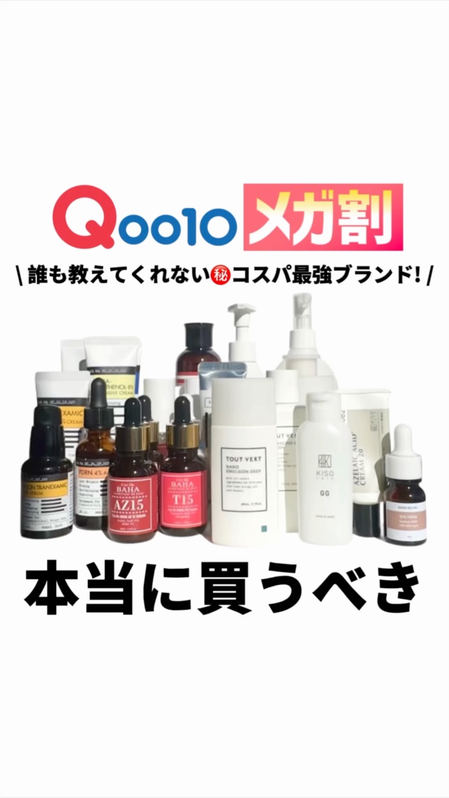 サーモンPDRN/NANO RECIPE./美容液の動画クチコミ1つ目