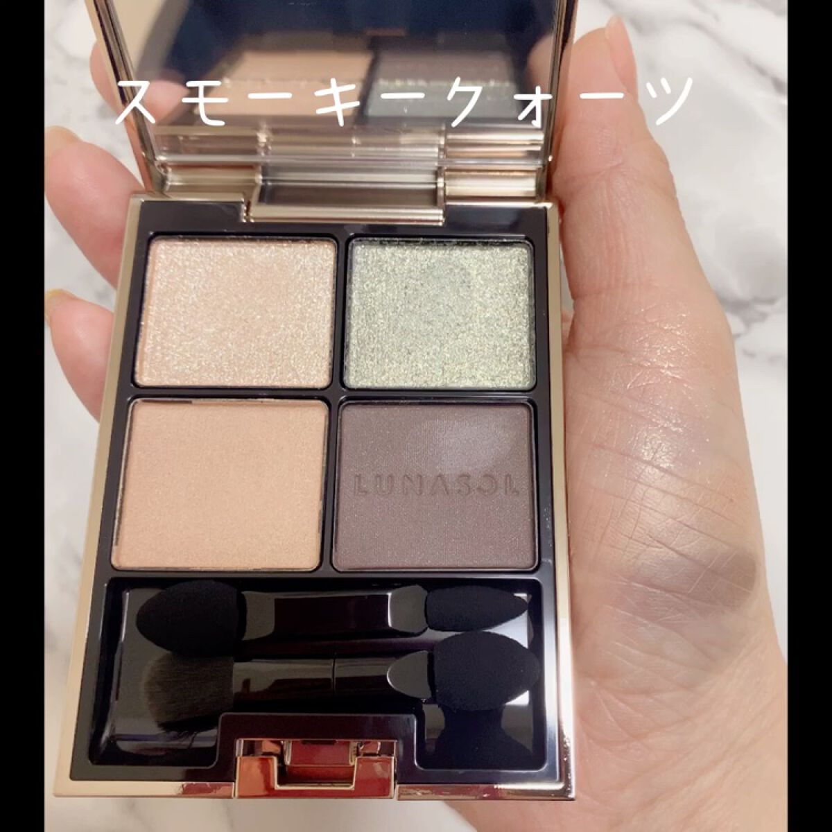 アイカラーレーション/LUNASOL/アイシャドウパレットを使ったクチコミ（1枚目）