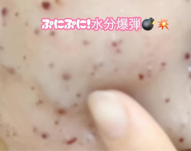 アクアバムモデリングマスク/23years old/洗い流すパック・マスクを使ったクチコミ（2枚目）