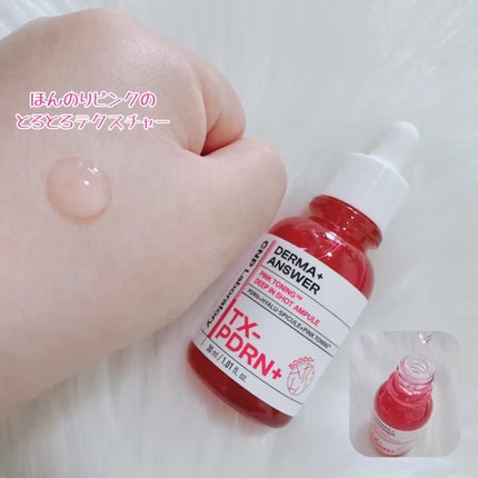 ピンクトーニング™︎ディープインショットアンプル/CNP Laboratory/美容液を使ったクチコミ(2枚目)