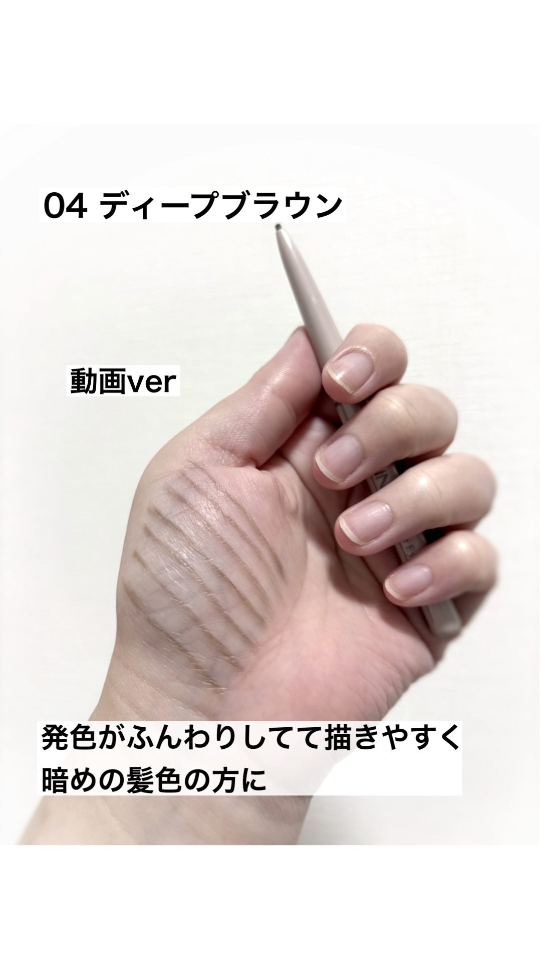 細芯アイブロウN/CEZANNE/アイブロウを使ったクチコミ（1枚目）