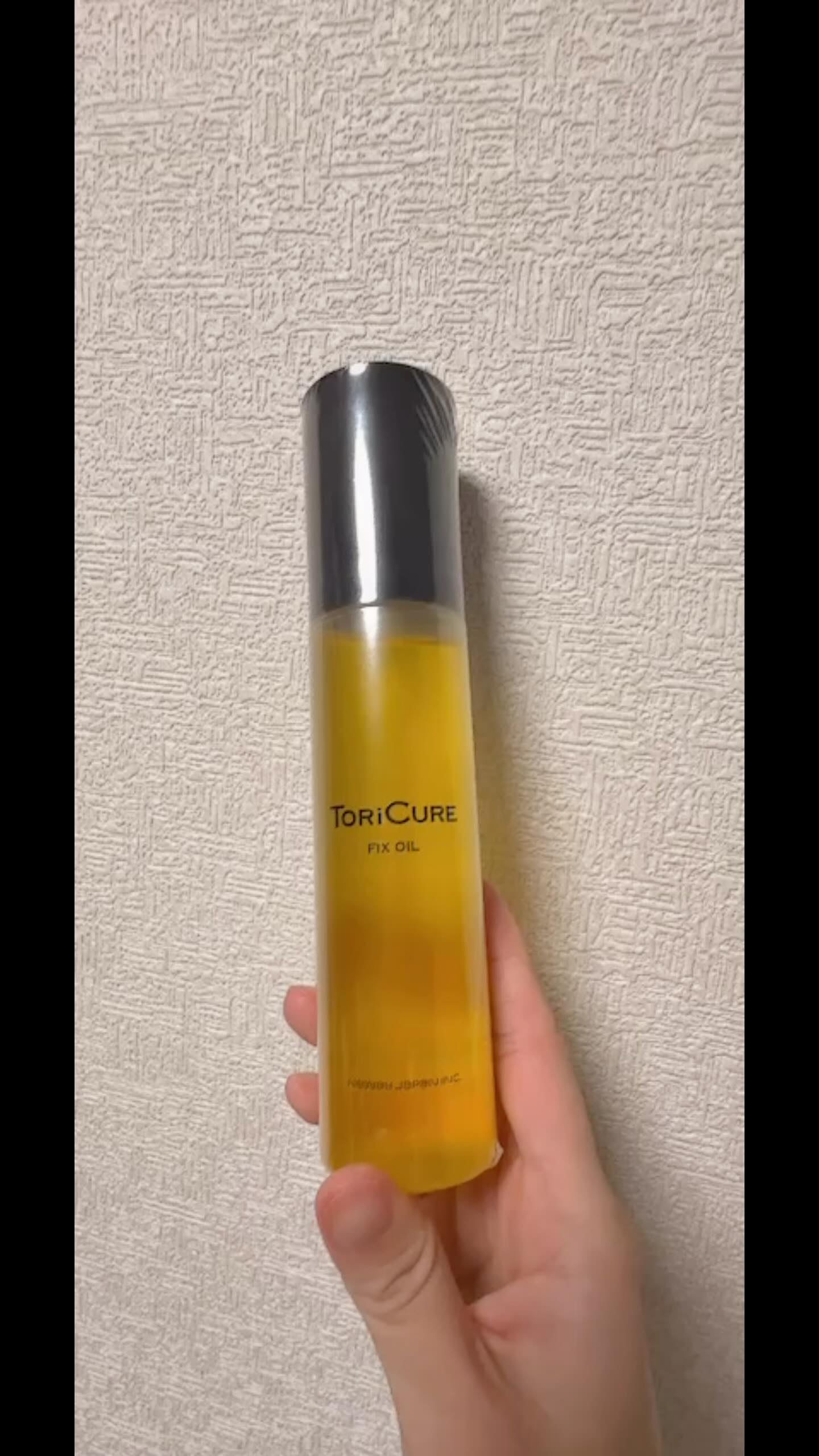 トリキュア フィックスオイル/ナノアミノスキン/ヘアオイルを使ったクチコミ（1枚目）