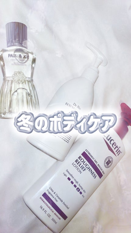 エコモイスチャライジングローション/Dr.Bio/乳液の人気ショート動画