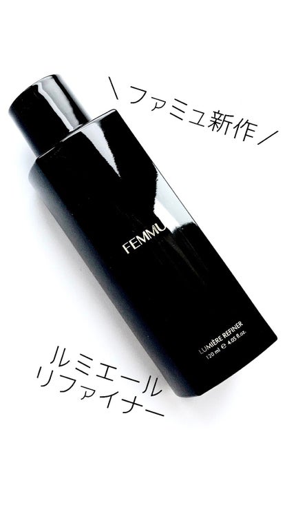 ルミエール リファイナー/FEMMUE/化粧水の人気ショート動画