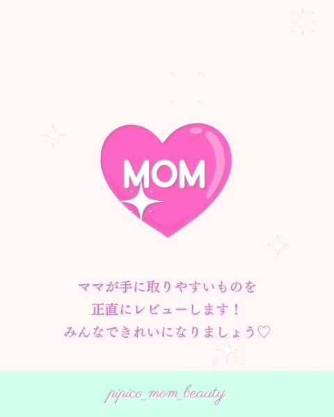 フェイスパウダー/インフィニティ/ルースパウダーの動画クチコミ2つ目