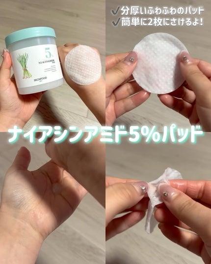 を使ったクチコミ(3枚目)