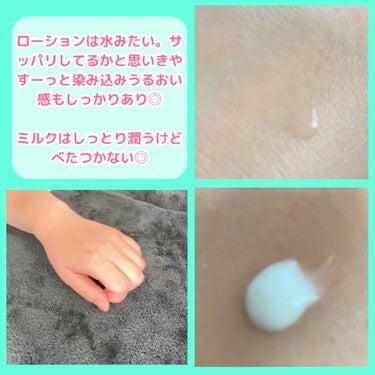 ミノン アミノモイスト 薬用アクネケア ローション 本体 150ｍL/ミノン/化粧水を使ったクチコミ（2枚目）