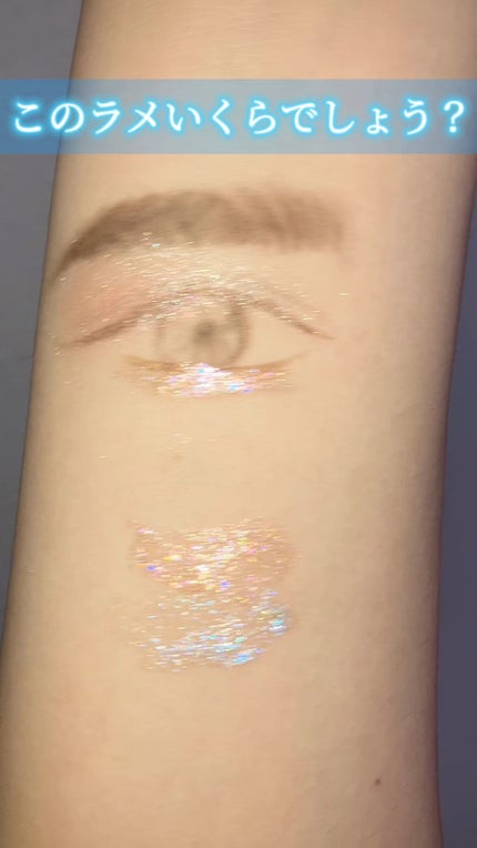 グリッターライナー/coou/グリッターの人気ショート動画