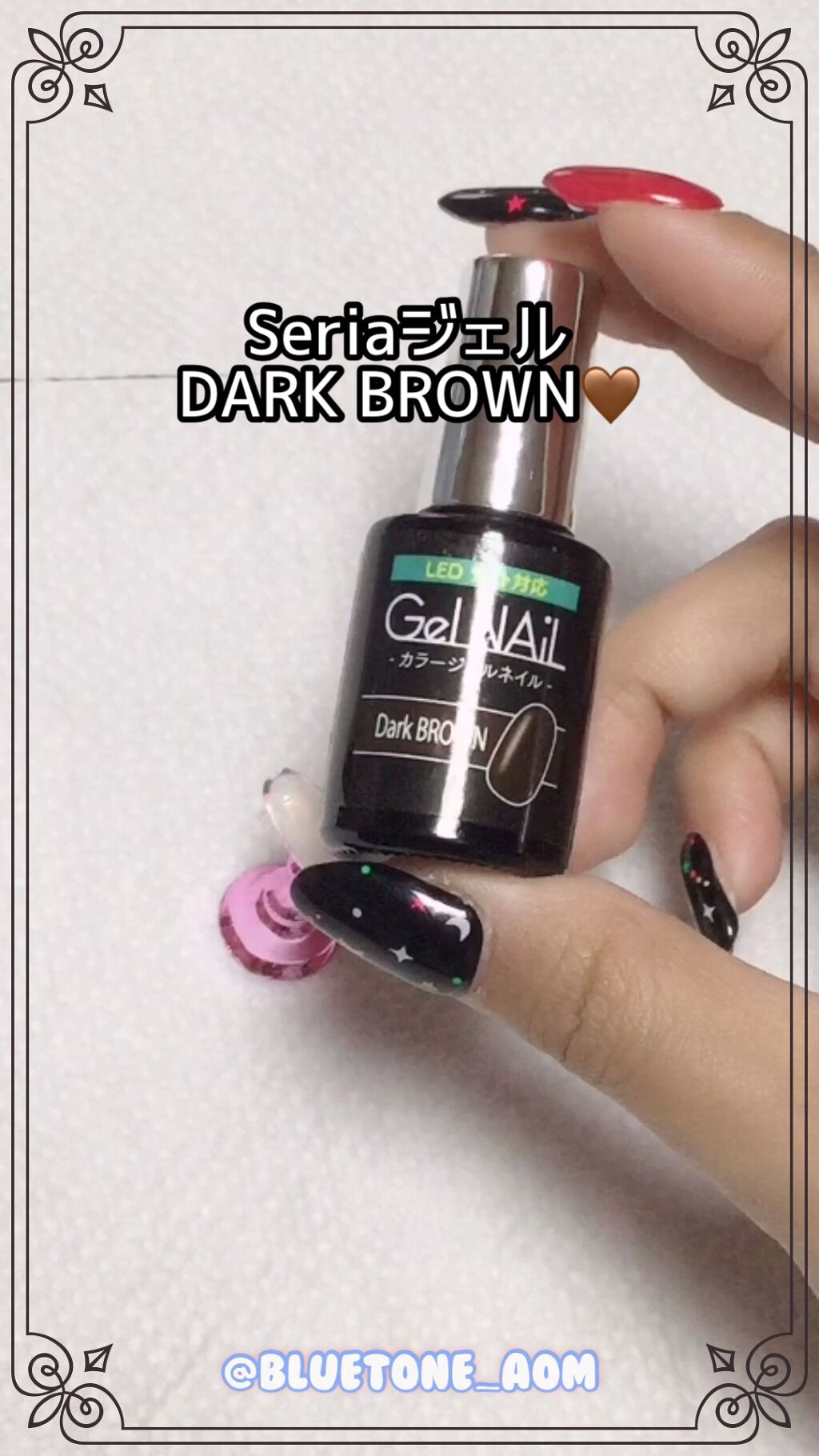 ジェルネイル（ライト対応）/セリア/ジェルネイルを使ったクチコミ（1枚目）