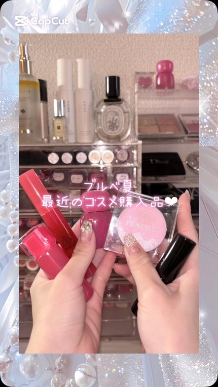 ピーチC デュアルビームハイライター/Peach C/パウダーハイライトの人気ショート動画