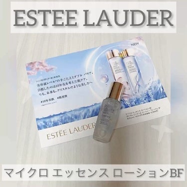 マイクロ エッセンス ローション BF/ESTEE LAUDER/化粧水の動画クチコミ3つ目