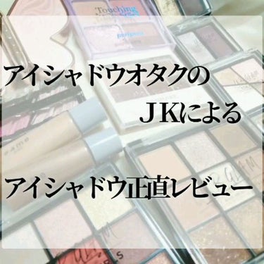 UR GLAM   MOUSSE EYESHADOW/U R GLAM/ジェル・クリームアイシャドウの人気ショート動画