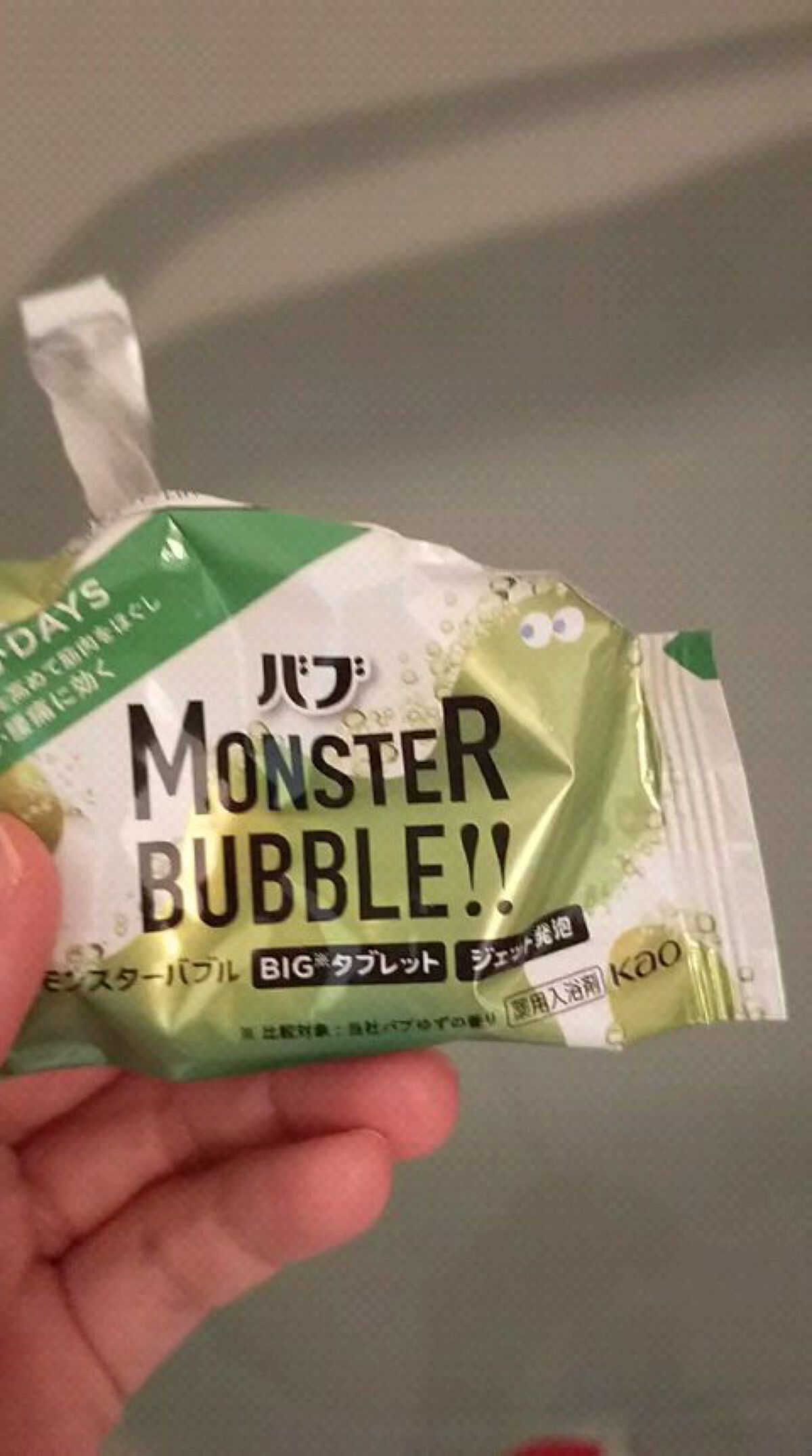  モンスターバブル かろやかDAYS /バブ/炭酸系入浴剤の人気ショート動画