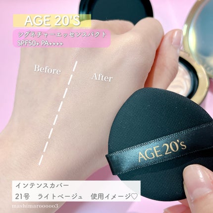 SIGNATURE ESSENCE COVER PACT /AGE20’s/クリーム・エマルジョンファンデーションの人気ショート動画