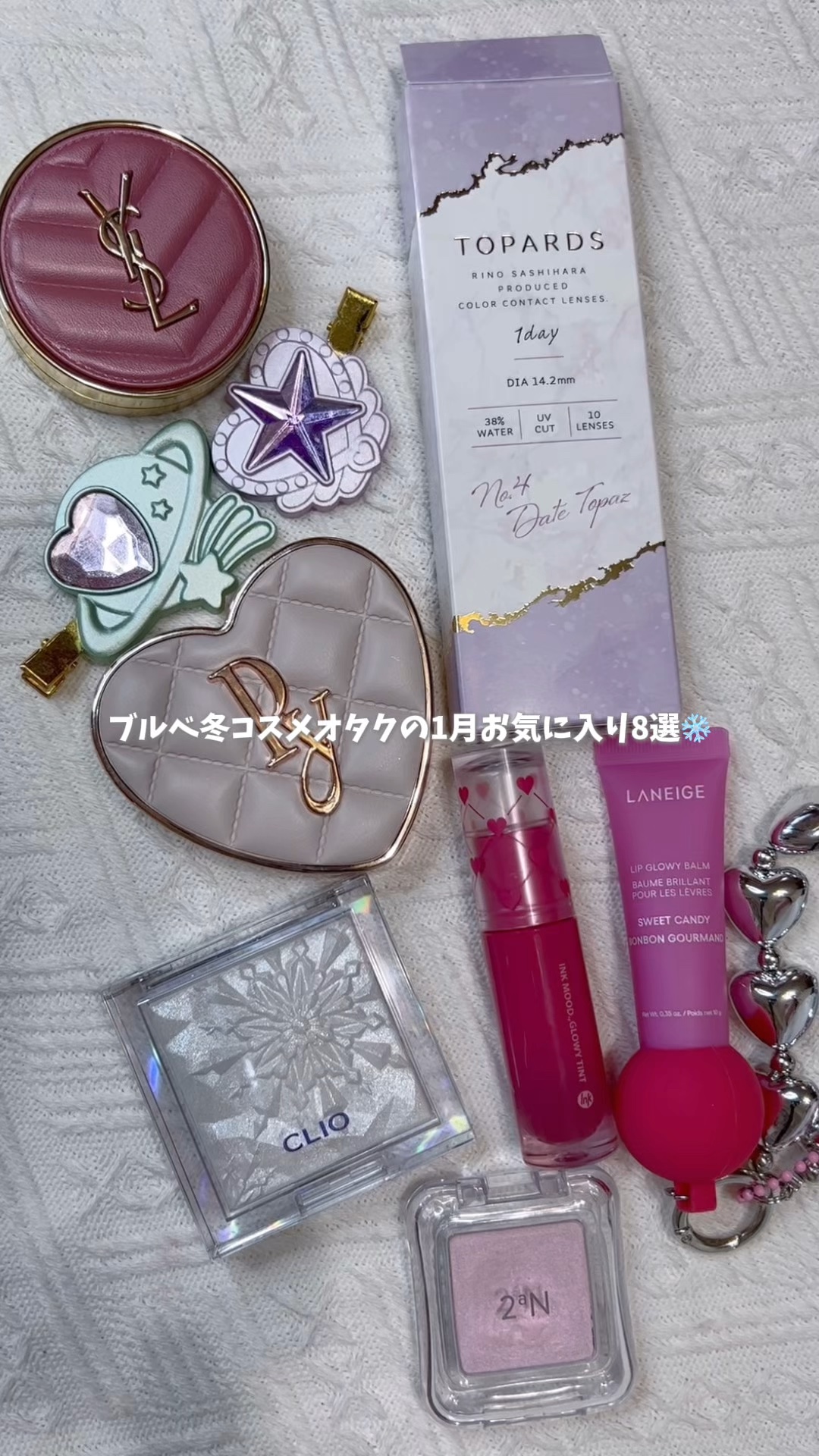 グロウオブラブハイライター/Peony/パウダーハイライトの動画クチコミ5つ目