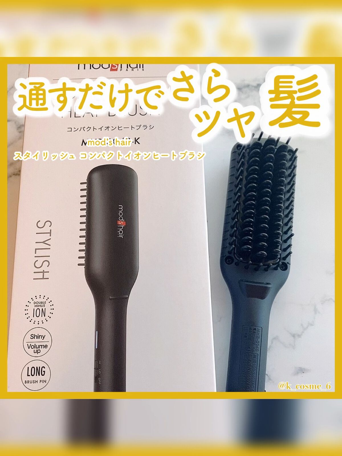 スタイリッシュ コンパクトイオンヒートブラシ MHB-3040-K/mod's hair/ヒートブラシの人気ショート動画