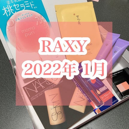 潤いぷるジュレマスク/ももぷり/シートマスク・パックの人気ショート動画