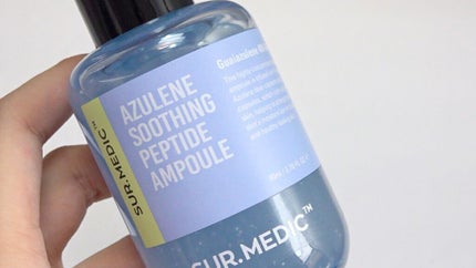 アズレンスージングペプチドアンプル/NEOGEN/美容液を使ったクチコミ(1枚目)