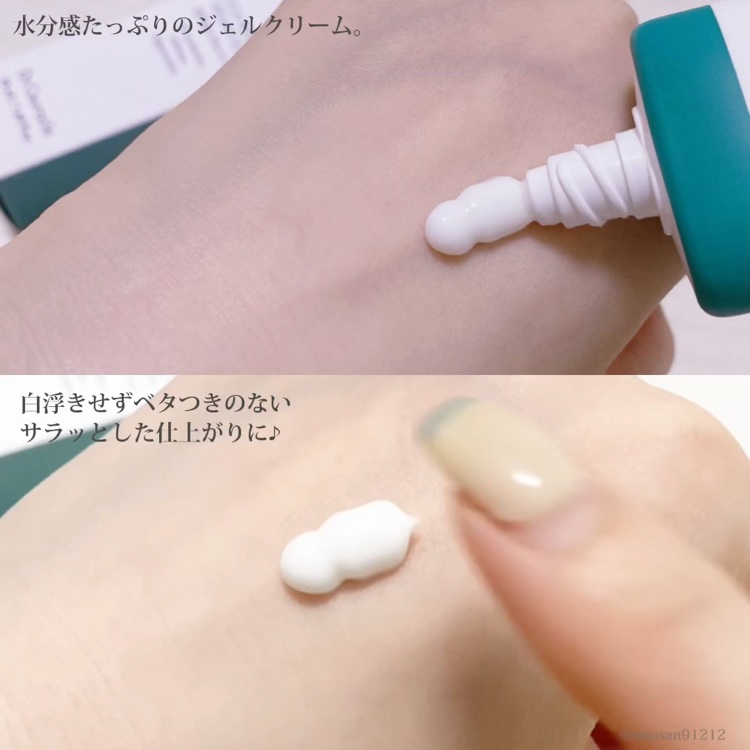 ヒアルリユースモイストサン/Dr.Ceuracle/日焼け止めローションの動画クチコミ1つ目