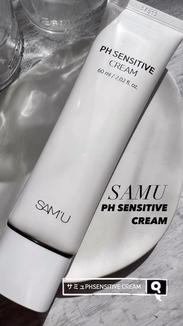 サミュ PHセンシティブクリーム/SAM'U/フェイスクリームの人気ショート動画