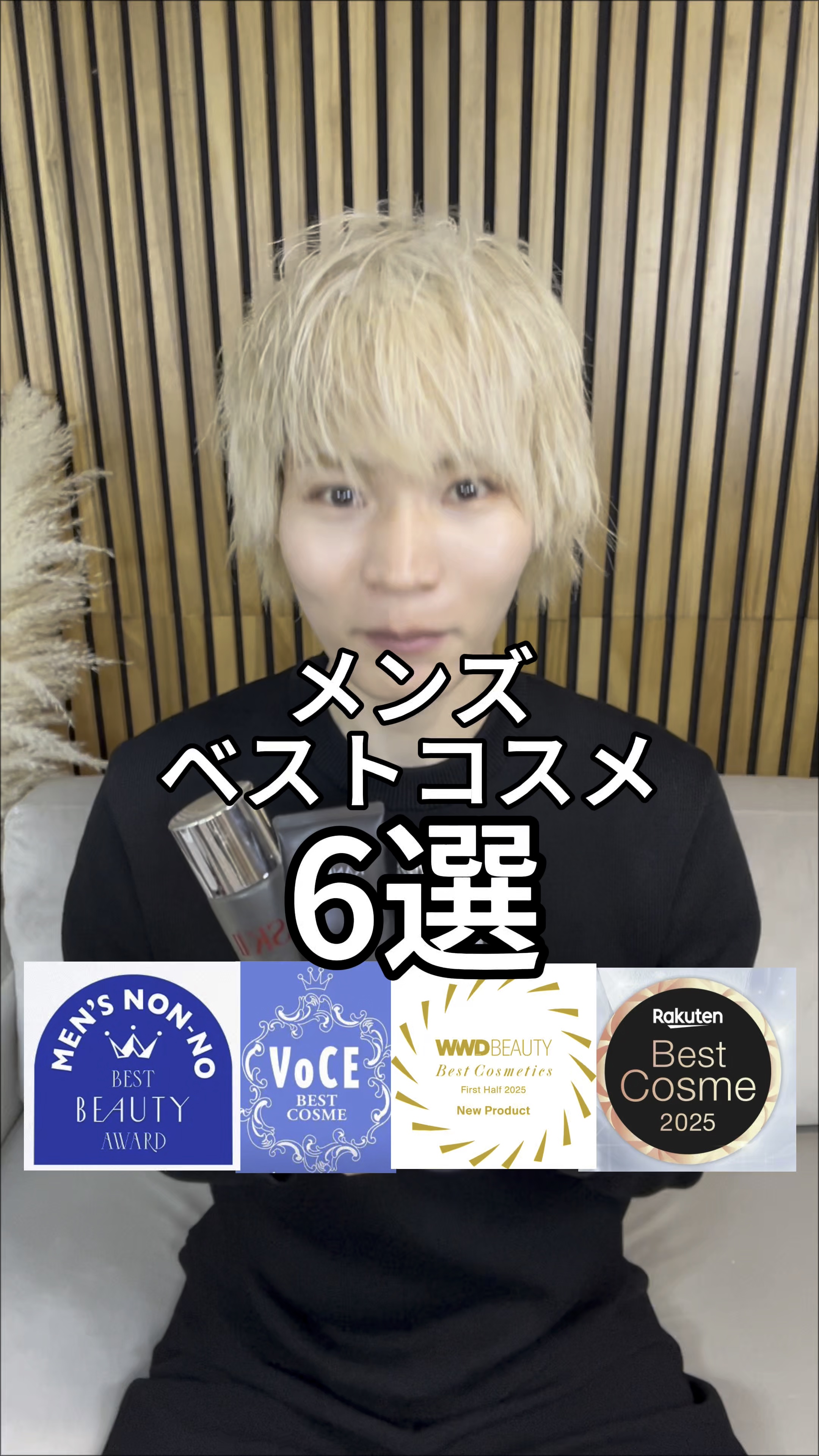 ユース パワー エッセンス ローション/DECORTÉ/化粧水を使ったクチコミ（1枚目）