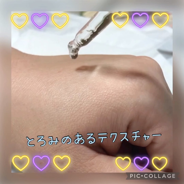 ビタホワイトニングシナジーC.E.F.アンプル/Celladix/美容液を使ったクチコミ（3枚目）