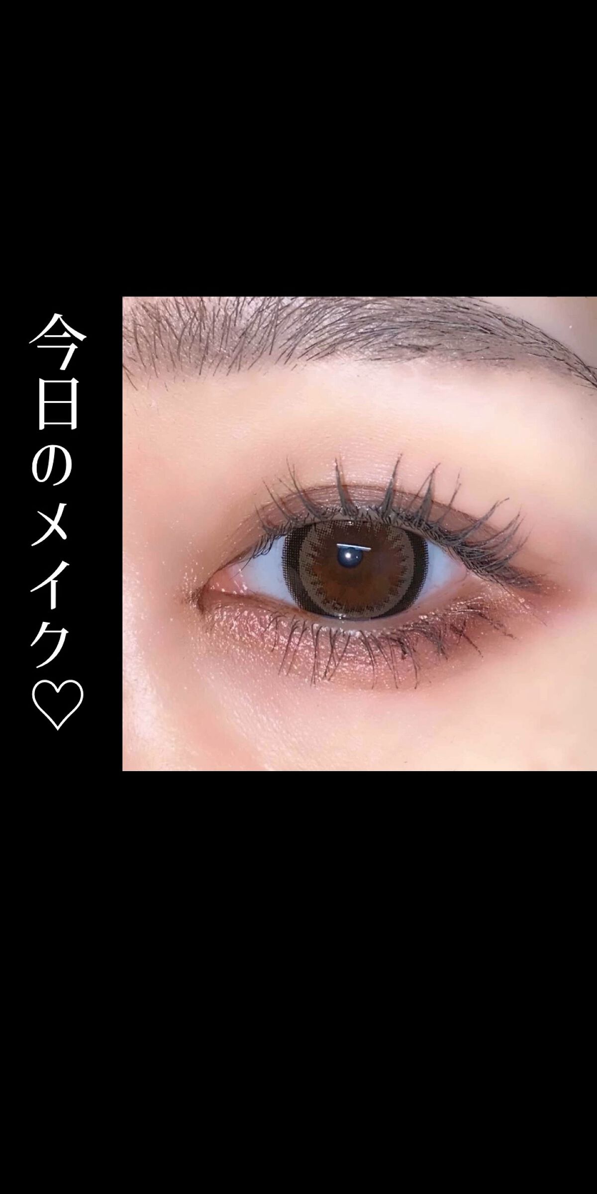 ハンオールフィックスマスカラ/rom&nd/マスカラの人気ショート動画
