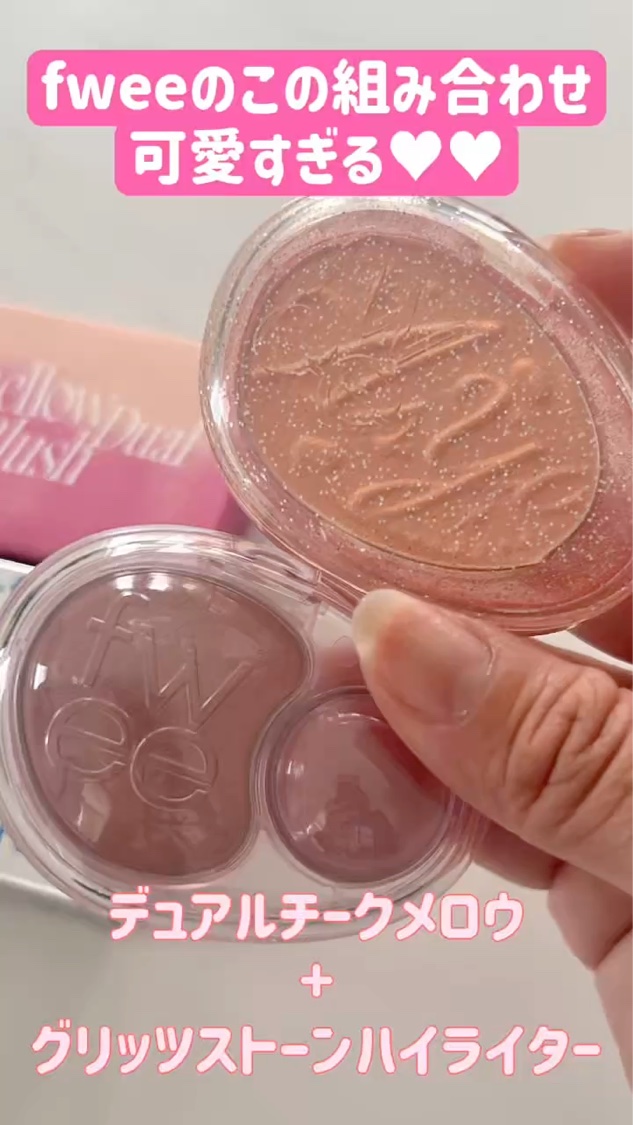 デュアルチークメロウ/fwee/ジェル・クリームチークを使ったクチコミ（1枚目）