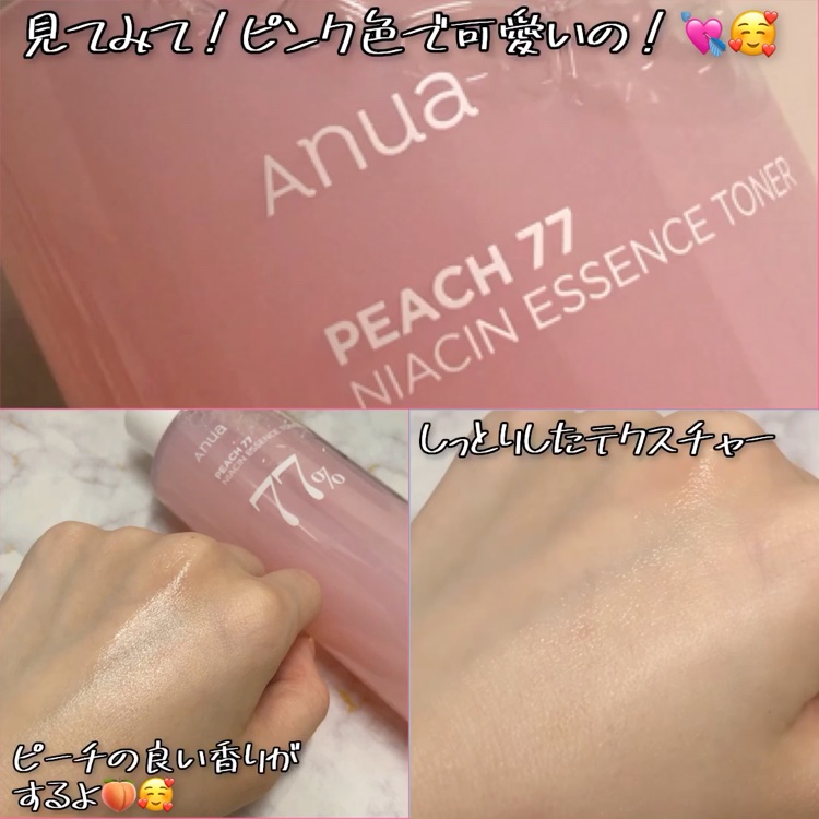 桃77％ナイアシンエッセンストナー 250ml/Anua/化粧水を使ったクチコミ（3枚目）