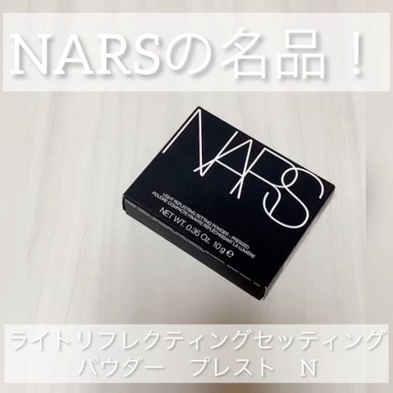 ライトリフレクティングセッティングパウダー プレスト N/NARS/プレストパウダーの人気ショート動画