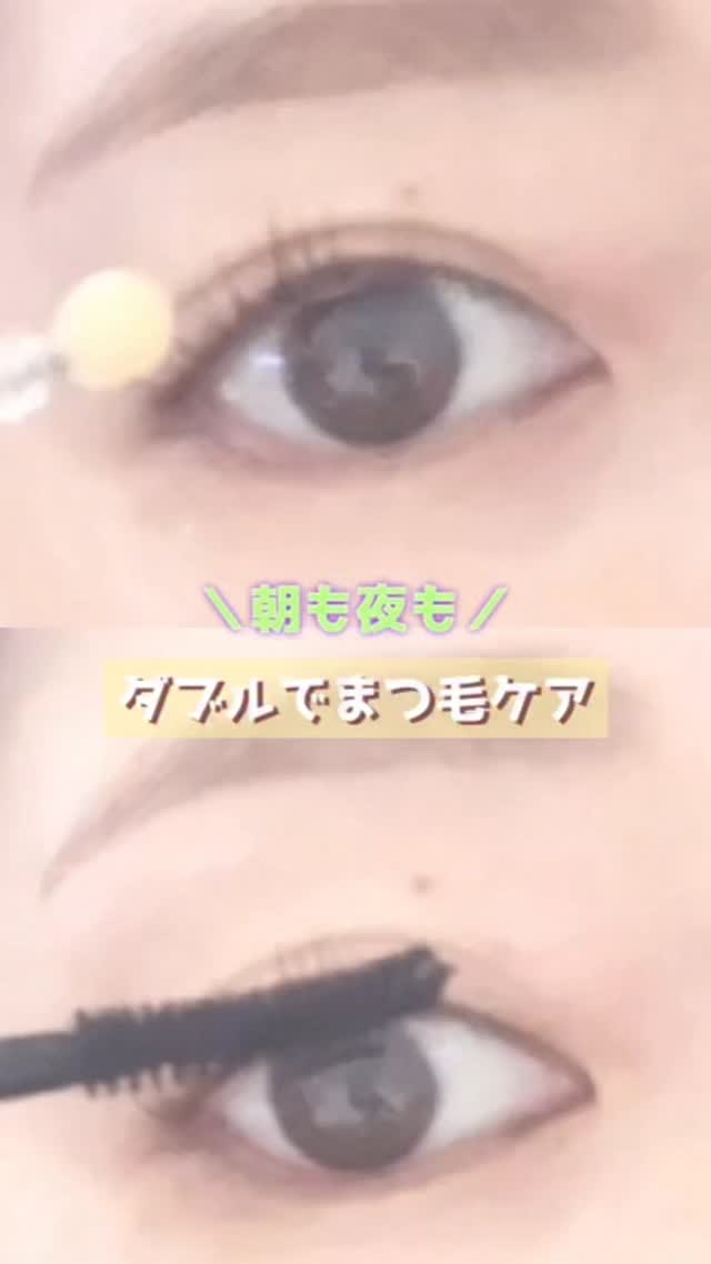 アイラッシュブラックセラム/epais/まつげ美容液の人気ショート動画