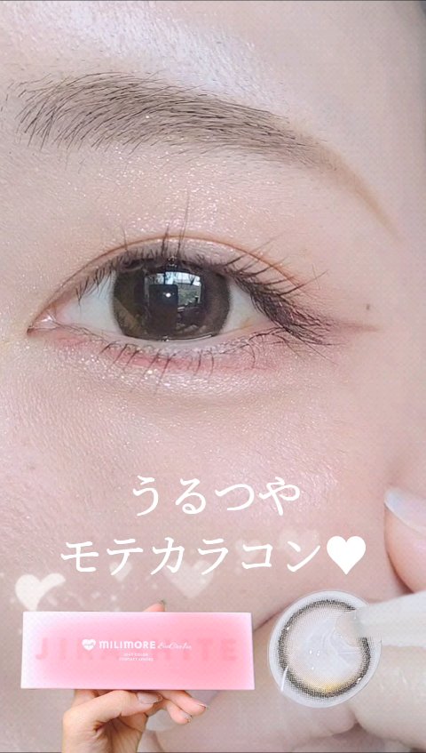 エバーカラーワンデーミリモア/エバーカラー/ワンデー（１DAY）カラコンの動画クチコミ2つ目