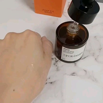サークルビーム - Under Eye Serum/elloher/美容液を使ったクチコミ(4枚目)