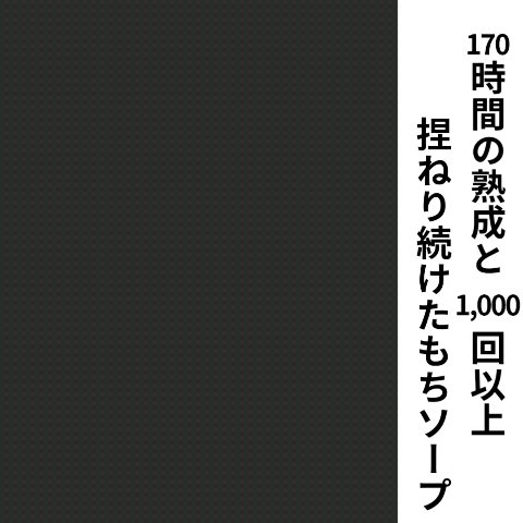 アレンシアフレッシュもちソープ「ロイヤルローズヒップ」/アレンシア/その他洗顔料を使ったクチコミ（3枚目）